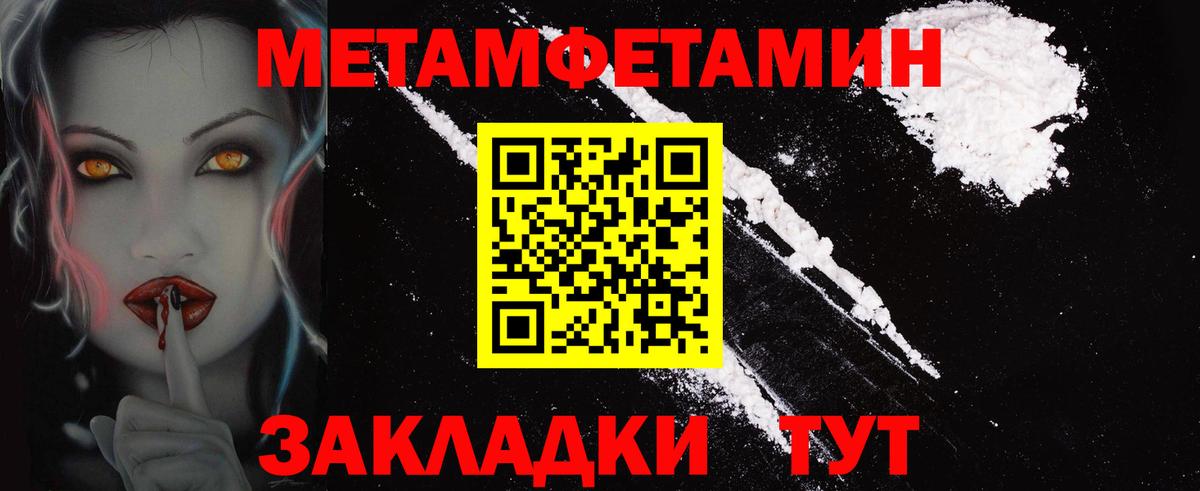АМФЕТАМИН  Вход с VPN  Щёлково  Amphetamine Розовый  Амфетамин 