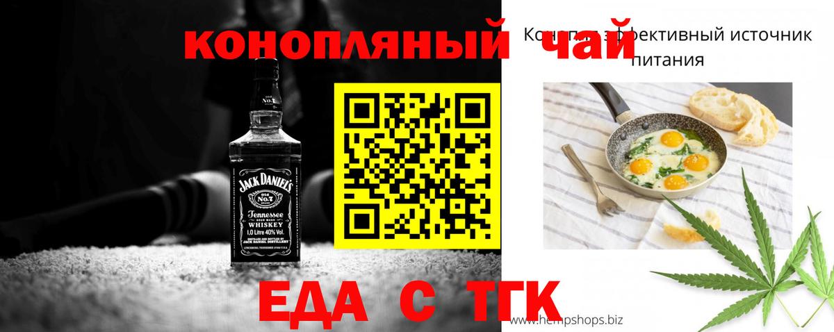Щёлково  Canna-Cookies марихуана  Вход с VPN 