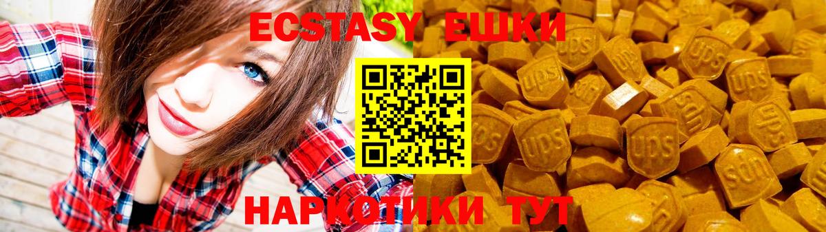 дарнет шоп  ЭКСТАЗИ  Ecstasy mix  Щёлково  Вход с VPN  ЭКСТАЗИ Punisher 