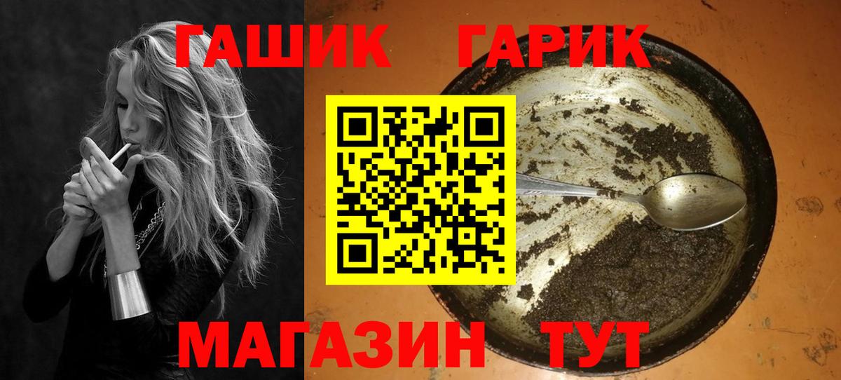 Гашиш ice o lator Щёлково
