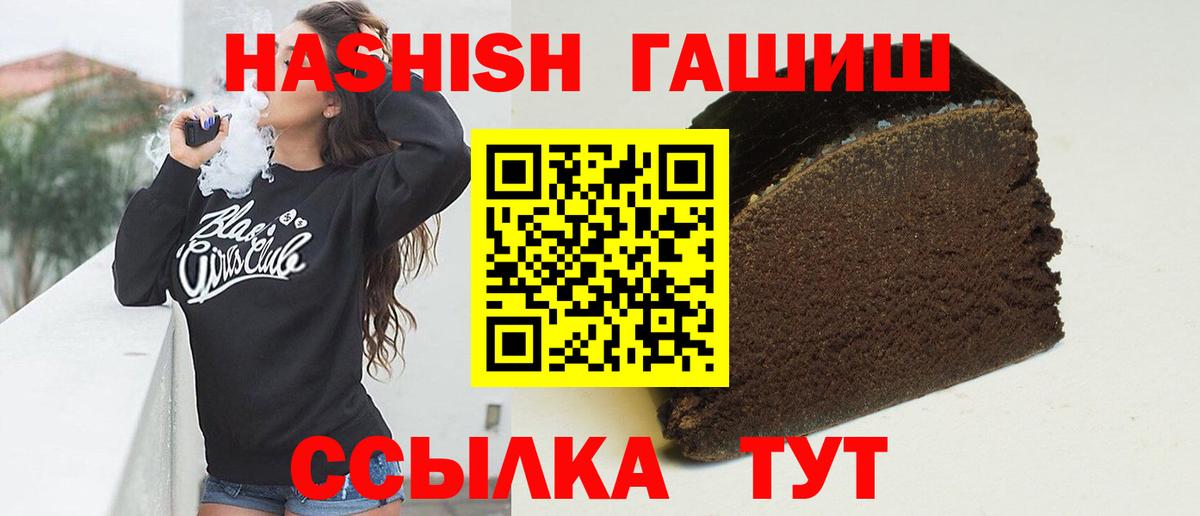 A PVP СОЛЬ кристаллы  МЕТАДОН  NBOMe  Щёлково  ГАШИШ  Кокаин  Экстази  Вход с VPN  МЕФ кристаллы  Мефедрон 