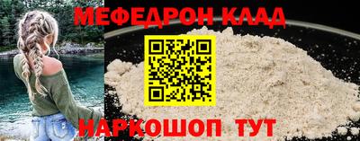 амфетамин Краснокаменск