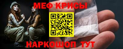скорость Краснодар