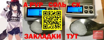 дурь Кумертау