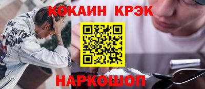 скорость Краснодар