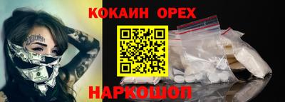 амфетамин Краснокаменск