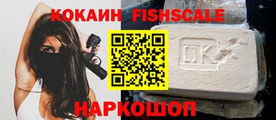 кокаин перу Краснознаменск