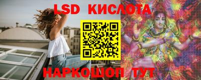 амфетамин Краснокаменск