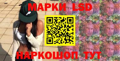 стаф Кунгур