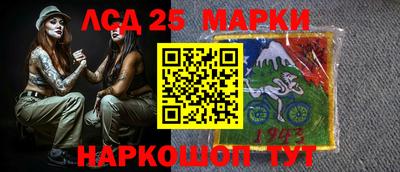 амфетамин Краснокаменск