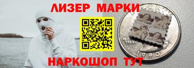 кокаин перу Краснознаменск