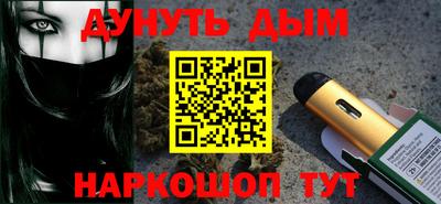 стаф Кунгур