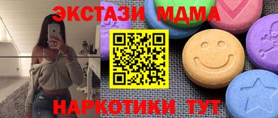 амфетамин Краснокаменск
