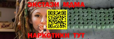 кокаин перу Краснознаменск