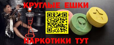 амфетамин Краснокаменск