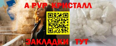 кокаин перу Краснознаменск
