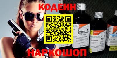 кокаин перу Краснознаменск