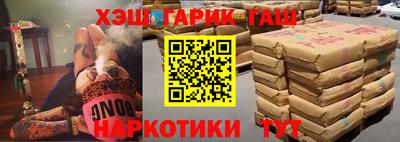 амфетамин Краснокаменск