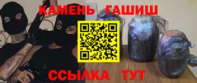 амфетамин Краснокаменск