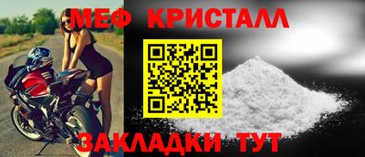 стаф Кунгур