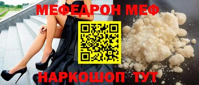 кокаин перу Краснознаменск