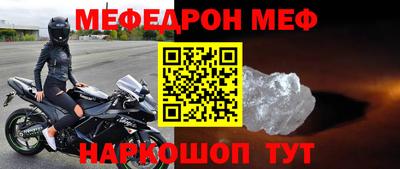 амфетамин Краснокаменск