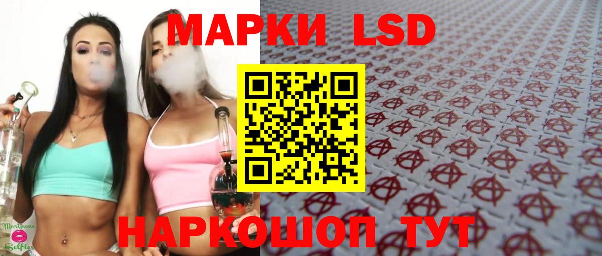     ЛСД экстази ecstasy  Лсд 25 экстази ecstasy  Вход с VPN  Щёлково 