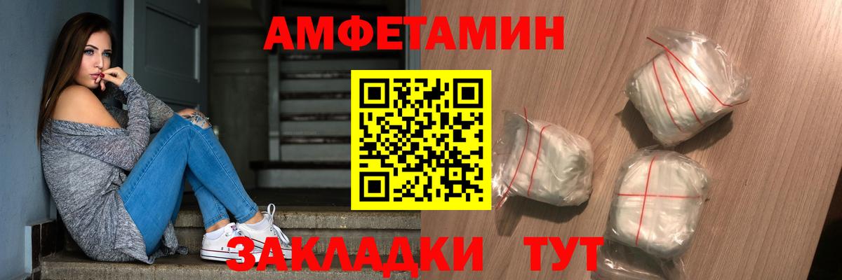 Метамфетамин мет  Метамфетамин мет  Вход с VPN  Щёлково 