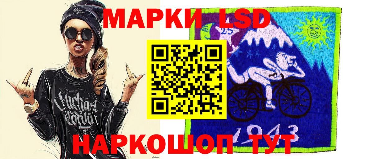 Марки 25I-NBOMe 1,5мг  Марки 25I-NBOMe  Марки 25I-NBOMe 1,5мг  Щёлково  Вход с VPN 