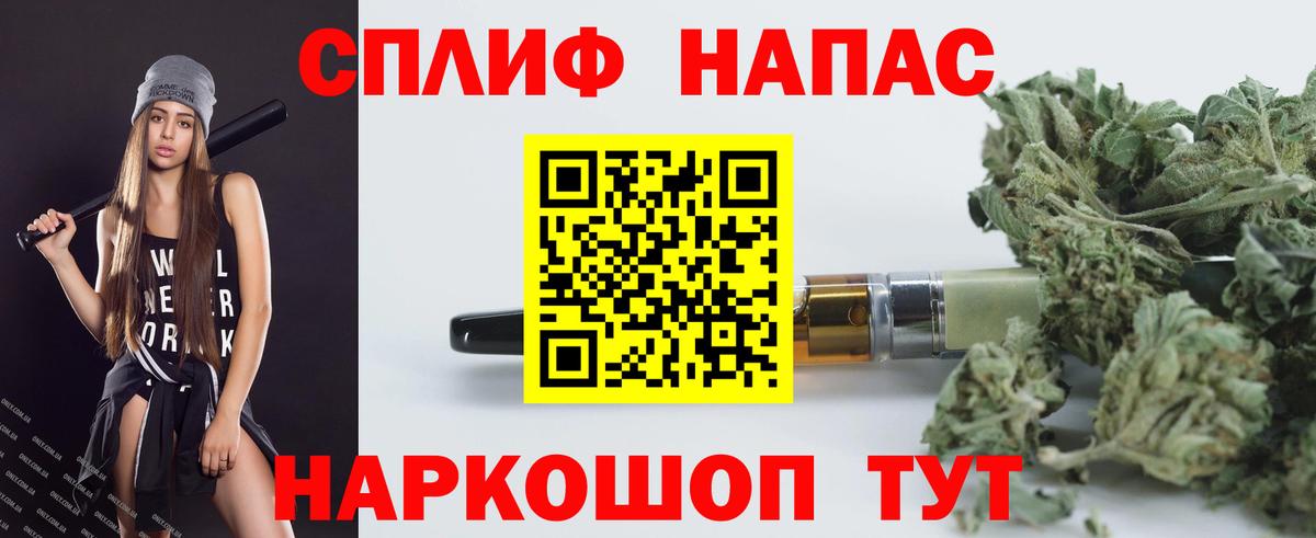 Канабис конопля Щёлково