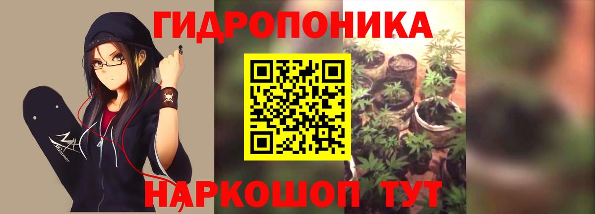 Щёлково  МАРИХУАНА гибрид  Вход с VPN  Бошки Шишки MAZAR  МАРИХУАНА марихуана 